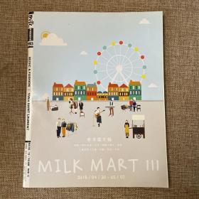 milk新潮流（2016年第08期·总第193期）