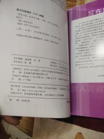 西北小吃（由唐人美食职业技能培训学校编写，本书主要介绍煮制品种、蒸制品种、炒制品种、烤烙制品种、其他品种50例西北小吃的配方和制作图解，既有精选的传统品种又有近年流行的新品种，图片丰富，配方详尽，图解详细，真正“手把手”式传授，可帮助面点小吃制作经营商户、中式面点师、参加职业技能培训的学员迅速掌握操作技巧，是其良师益友。）