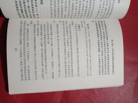 《中华人民共和国企业所得税法》释义及适用指南