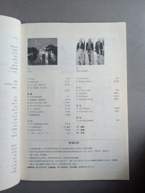 海外文摘(2011.03旬刊中)