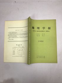 病理学报1980年第35卷第4期