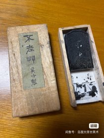 吴竹高端油烟墨 不老草 日本墨块，标价8000，最后张图为借图 感兴趣的话点“我想要”和我私聊吧～