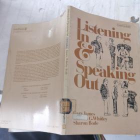 Listening in Speaking out（听进说出 英）