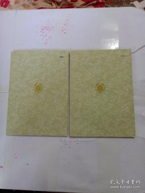 类证活人书-附释音辨误药性（全2册） （丛书集成初编）