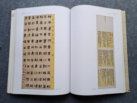 快递15元-任可澄杯-首届任可澄杯全国书法篆刻作品展-8开