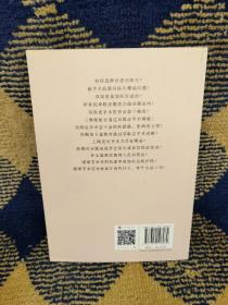 整形美容科普系列丛书：眼部整形必须知道的99个问题