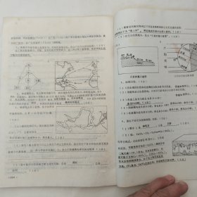 1987年全国普通高等学校招生统一考试试题与答案