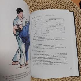 和普京一起学柔道