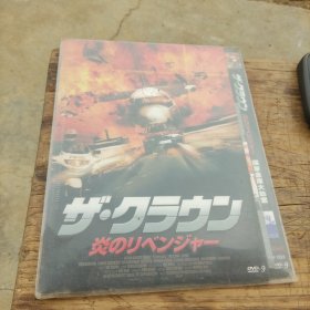 国家金库大劫案DVD