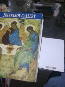 TRETYAKOV GALLERY