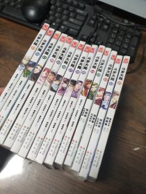 斗罗大陆10-23 漫画版14本合售