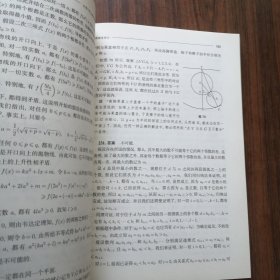 全俄中学生数学奥林匹克（2007-2019）