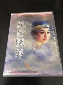 2000年电视剧《乱世漂萍》8碟装拆封DVD一套，田少君、何音、曹培昌等主演