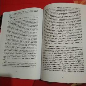 心意六合拳传真实战教程（武学资料·附百度网盘教学视频）