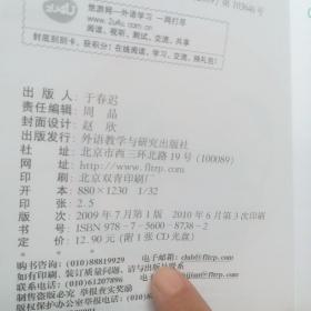 轻松英语名作欣赏-小学版 第一级（5册合售）带5张光盘