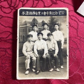 萧山县瓜沥粮食业工会参军纪念老照片〔1951年〕