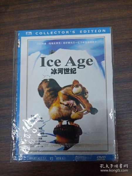 光盘DVD 冰河世纪 1碟装 以实拍图购买