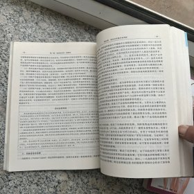 政治经济学（第4版）