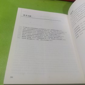 德育新论：丁老师谈心屋德育讲座 如图现货速发