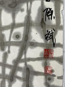 陈 斌 (1957—)四川成都人。擅长中国画、版画。1985年毕业于四川 教育学院美术系，进修于西安美术学院、中国艺术研究院。现为四川川化集团公司文联美术 干事。作品《草地风·春》入选全国第十一届版画展；《风祭》等入选第十二次新人新作展 ；《彩云飘飘》入选世界华人书画展；《春歌》、《远处云飘飘》入选第九届全国美展；《 转经的藏女》入选中国画三百家展。出版《陈斌工笔画集》