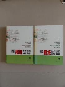 新课标初中版数学黑马--图形世界 --点.线.面