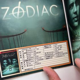 DVD 光盘 1碟盒装：十二宫 Zodiac (2007) 又名: 索命黄道带(台) / 杀谜藏(港) / 杀人十二星座 / 杀人十二宫 / 十二宫杀手