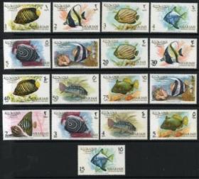 阿联酋长国— 沙迦邮票1966年海洋鱼类17全（精美大套票）