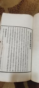 太极拳刀剑杆散手合编（上下全二册）【国光书局中华民国三十二年初版，16开线装本.】