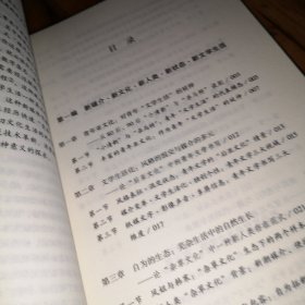 新媒介影像与网络