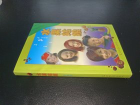 水果姑娘 簽贈(zèng)本