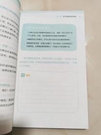 淋巴瘤患者生活指南