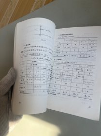 数学分析讲义（上册 第5版）