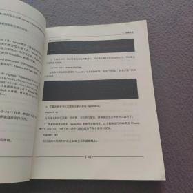 高性能PHP 7