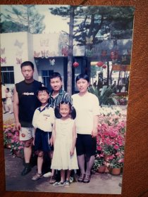 90年代一家五口人游吉林市江南公园合影照片三张，附底片三张