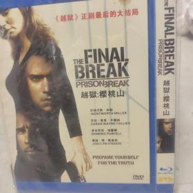 【中外电影】the final break :prison break/越狱:樱桃山