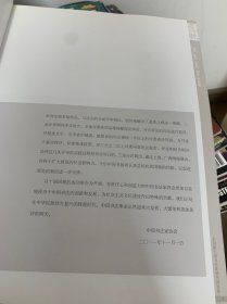 全国第十届书法纂刻作品展览