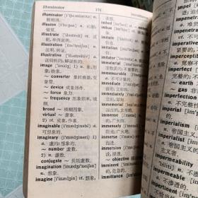 英汉电子学小辞典