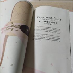 CD光盘莫扎特效应2(1CD装)