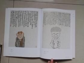 八开大型精品画册《中国当代最有实力美术名家荟萃 高旭奇》博林艺术馆典藏，画家签赠本