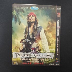加勒比海盗魔盗狂潮 DVD9电影 库存碟片95新无划痕，如图所示所见即所得 全店满30包邮 D01