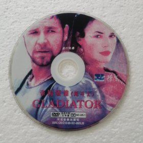DVD裸碟 帝国骄雄（角斗士）