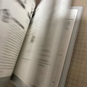 59种卡干合作学习结构/卡干合作学习译丛，三人行书系