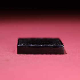 旧藏和田玉汉代黑漆骨牌子