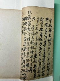 大六壬