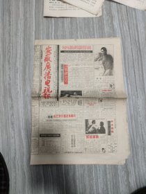 安徽广播电视报1992年11月8号《画魂》在巴黎拍摄进展顺利