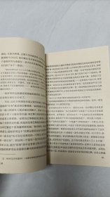 马克思法兰西内战