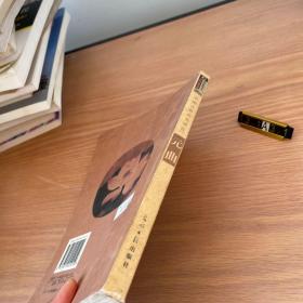 中国古典名著鉴赏--宋词（彩图版）