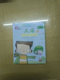 大猫英语分级阅读五级1(适合小学四.五年级)(6册读物+1册指导)