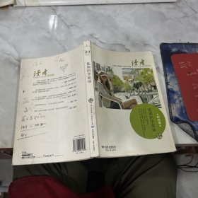 低调的华丽丽 有字迹