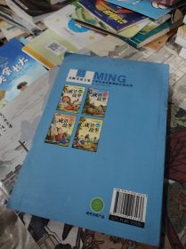 成语故事彩图注音6-9岁儿童故事书